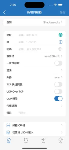 每天免费1小时加速器梯子android下载效果预览图